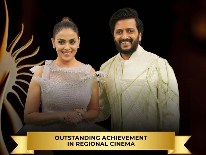 IIFA 2023: कमल हासन-रितेश देशमुख समेत ये सितारे होंगे सम्मानित, आईफा 2023 में मिलेगा स्पेशल अवॉर्ड