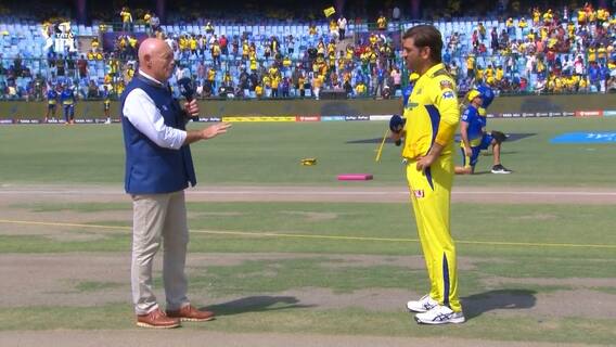 MS Dhoni Counter To Commentator Danny Morrison: టాస్ సందర్భంగా మరో ఐకానిక్ మూమెంట్