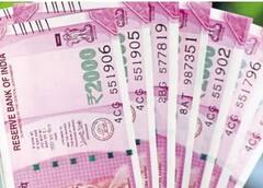 2000 Rupees Note: ਬੈਂਕ 'ਚ 2000 ਰੁਪਏ ਦਾ ਨੋਟ ਜਮ੍ਹਾ ਕਰਵਾਉਣ ਸਮੇਂ ਨਿਕਲਿਆ ਨਕਲੀ!