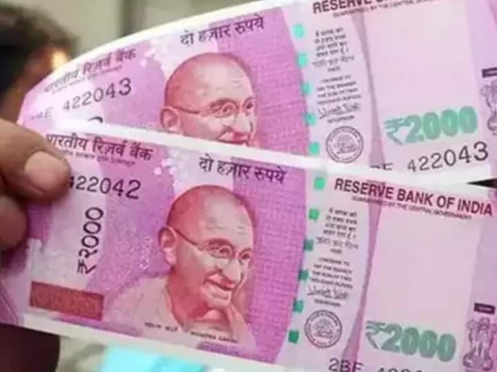 RBI 2000 rupees note Know 2000 rupees banknotes impact interest rates of bank deposits 2000 रुपये के बंद होने से आपके बैंक जमा ब्याज दर पर क्या होगा असर? जानें नुकसान या फायदा 