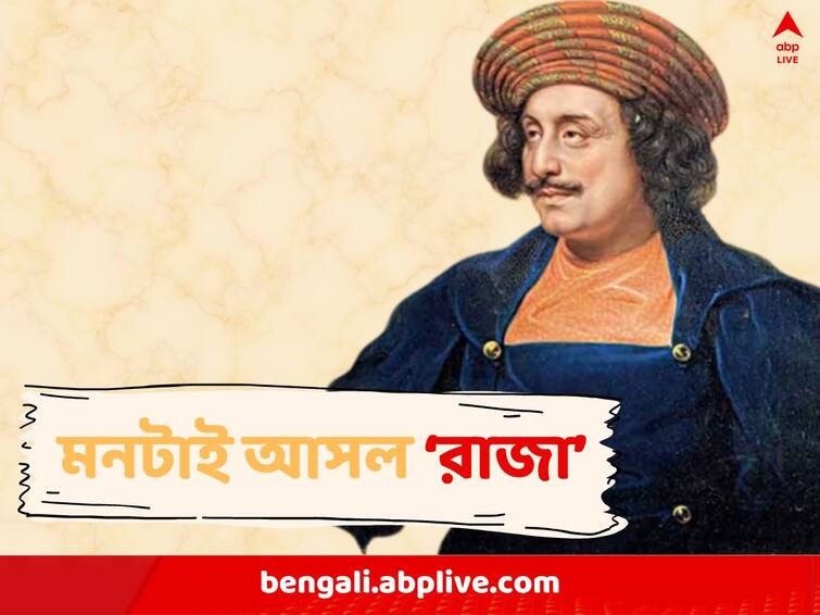 Raja Ram Mohan Roy First feminist of India was much ahead of his time Raja Ram Mohan Roy: পিতৃগৃহ হোক বা স্বামীগৃহ, দাস্যবৃত্তি করতে জন্ম নয় নারীর, সারকথাটুকুই বোঝাতে চেয়েছিলেন, দেশের প্রথম নারীবাদী পুরুষ রামমোহন