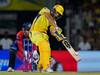 DC vs CSK: प्लेऑफ के टिकट के लिए दिल्ली से भिड़ेगी चेन्नई सुपर किंग्स, मैच से पहले जानिए किसकी होगी जीत?