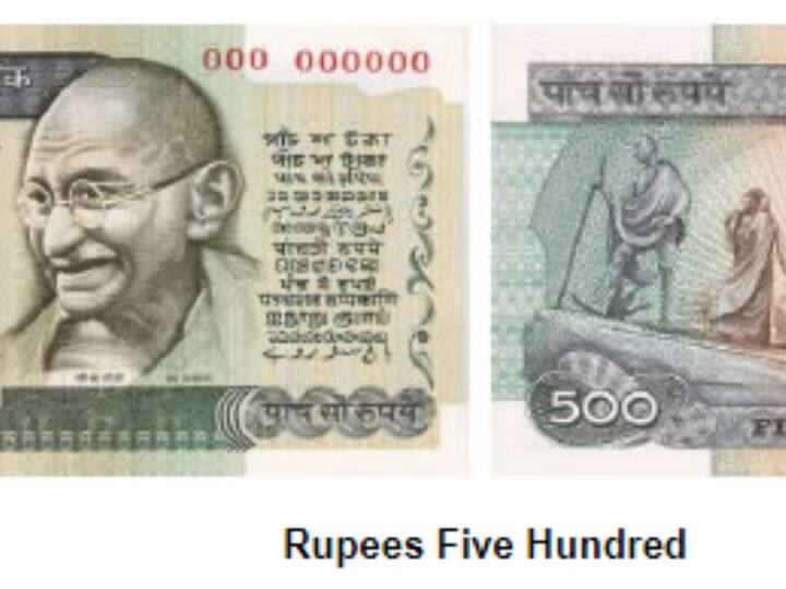 वहीं सबसे पहले नोटबंदी 1946 में की गई थी और इस दौरान ब्रिटीश नोट 500, 1000 और 10 हजार के नोट बंद किए गए थे.