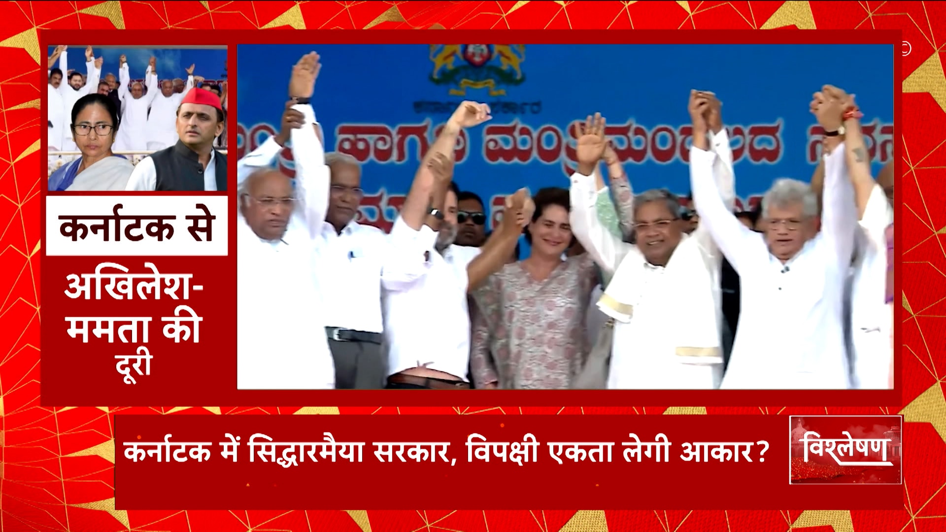 Karnataka Ministers List Latest News, Photos and Videos on