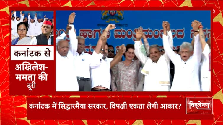 Congress demonstrated its strength through the oath ceremony in Karnataka.  ,  Karnataka CM Oath Ceremony