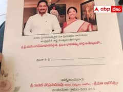 జనసేన ఎమ్మెల్యే రాపాక ఇంట్లో పెళ్లి - కార్డుపై జగన్ దంపతుల ఫోటో ! నెటిజన్లు ఏమంటున్నారంటే ?
