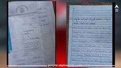 ਪਾਕਿਸਤਾਨੀ ਵਿਦਿਆਰਥੀ ਦੀ ਕਮਾਲ ਦੀ ਕਲਾਕਾਰੀ, ਫਿਜ਼ਿਕਸ ਦੀ Answer Sheet 'ਤੇ ਲਿਖਿਆ ਅਲੀ ਜ਼ਫਰ ਦਾ ਗੀਤ, ਗਾਇਕ ਨੇ ਦਿੱਤੀ ਅਜਿਹੀ ਪ੍ਰਤੀਕਿਰਿਆ