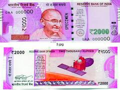2000 Rupee Note: क्या बिना बैंक अकाउंट के बदल सकते हैं 2000 रुपये के नोट? जानिए क्या है RBI का नियम