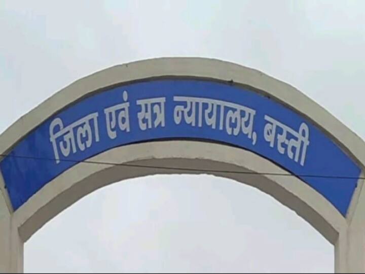 Basti MP MLA Court sentenced 3 years Former MLA also imposed fine of 2 thousand in 20 year old case ANN Basti News: कानून के चंगुल में फंसे नेता जी! 20 साल पुराने केस में मिली 3 साल की सजा, जानें- मामला