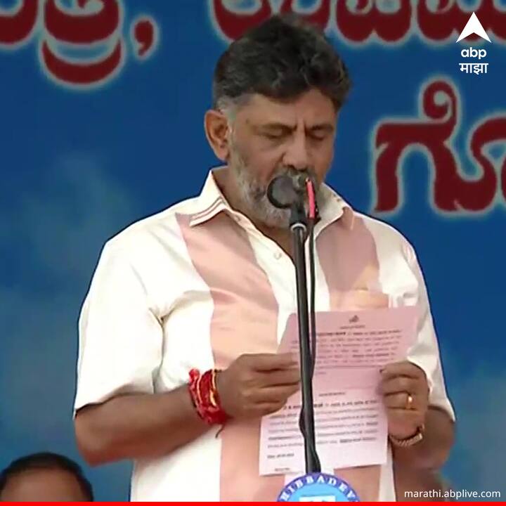 तसेच डीके शिवकुमार (DK Shivakumar) यांनी उपमुख्यमंत्रिपदाची शपथ घेतली आहे. (Photo:ANI)