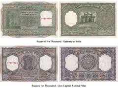 2000 Rupee Currency Note: 2000, 1000 और 500 के अलावा ये नोट भी ​बीते दिनों की बात, नहीं दिखते कभी