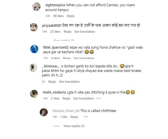 Uorfi Javed Trolled: 'गाड़ी वाला आया घर से कचरा निकाल', ऐसी ड्रेस पहन इवेंट में पहुंचीं उर्फी जावेद, यूजर्स ने जमकर उड़ाई खिल्ली