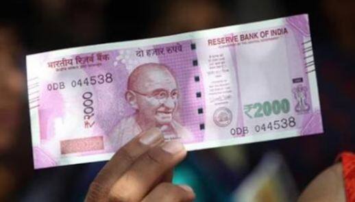 Fake 2000 Rupees Note: ਭਾਰਤੀ ਰਿਜ਼ਰਵ ਬੈਂਕ ਨੇ 2000 ਰੁਪਏ ਦੇ ਨੋਟ ਨੂੰ ਚਲਣ ਤੋਂ ਵਾਪਸ ਲੈਣ ਦਾ ਫੈਸਲਾ ਕੀਤਾ ਹੈ। ਕੇਂਦਰੀ ਬੈਂਕ ਨੇ ਸਾਰੇ ਬੈਂਕਾਂ ਨੂੰ 2000 ਰੁਪਏ ਦੇ ਨੋਟ ਜਾਰੀ ਨਾ ਕਰਨ ਦੇ ਹੁਕਮ ਦਿੱਤੇ ਹਨ। ਲੋਕਾਂ ਨੂੰ 2000 ਰੁਪਏ ਦੇ ਨੋਟ ਬੈਂਕ 'ਚ ਜਮ੍ਹਾ ਕਰਵਾਉਣ ਲਈ 4 ਮਹੀਨੇ ਦਾ ਸਮਾਂ ਦਿੱਤਾ ਗਿਆ ਹੈ। ਇਹ ਨੋਟ 30 ਸਤੰਬਰ 2023 ਤੱਕ ਵਾਪਸ ਲਏ ਜਾਣਗੇ।