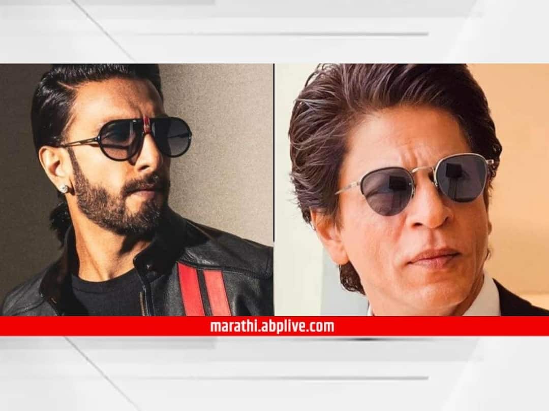 Ranveer Singh roped in to lead Don 3 as Shah Rukh Khan exits the film Don 3 : 'डॉन 3'मध्ये शाहरुख खानची जागा घेणार Ranveer Singh; निर्माते लवकरच करणार अधिकृत घोषणा