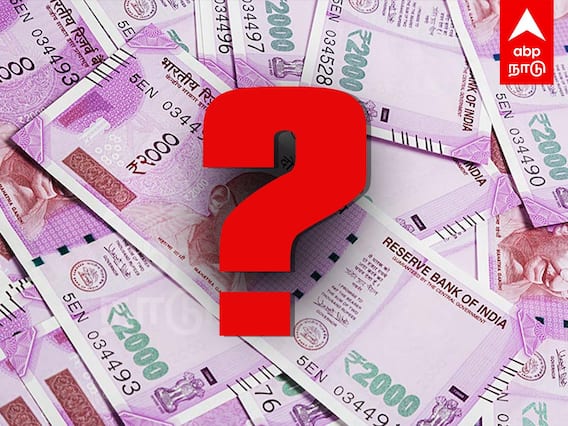 2000 Rupees Note RBI Guidelines : திரும்பப் பெறப்படும் ரூ2000 நோட்டு.. சந்தேகங்களும், பதில்களும்