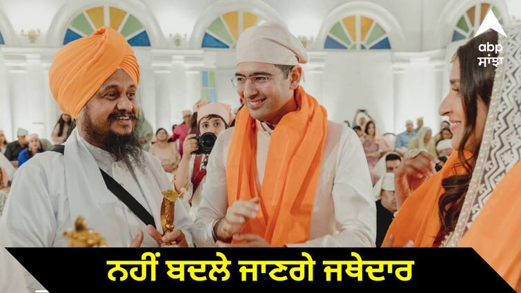 giani harpreet singh will remain shri akal takht sahib jathedar Amritsar: ਗਿਆਨੀ ਹਰਪ੍ਰੀਤ ਸਿੰਘ ਹੀ ਰਹਿਣਗੇ ਸ੍ਰੀ ਅਕਾਲ ਤਖ਼ਤ ਸਾਹਿਬ ਦੇ ਜਥੇਦਾਰ, SGPC ਨੇ ਕਹੀ ਇਹ ਵੱਡੀ ਗੱਲ