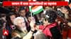 जापान में भारतीय समुदाय से मिले पीएम मोदी, लोगों ने गर्मजोशी से किया स्वागत