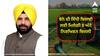 ਕਿਸਾਨਾਂ ਲਈ ਖ਼ੁਸ਼ਖ਼ਬਰੀ ! ਝੋਨੇ ਦੀ ਸਿੱਧੀ ਬਿਜਾਈ ਲਈ ਮਿਲੇਗੀ 8 ਘੰਟੇ ਨਿਰਘਿਵਨ ਬਿਜਲੀ