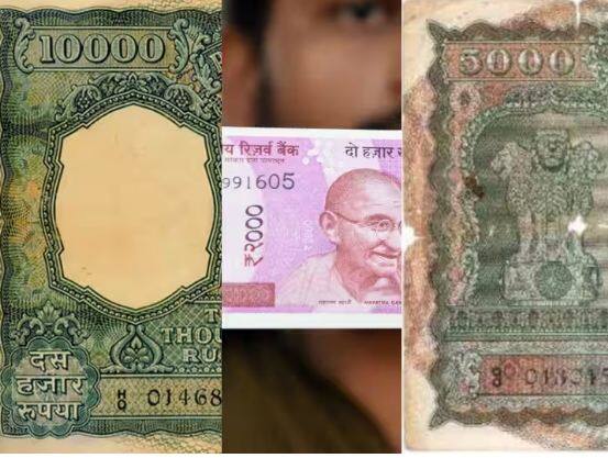 2000 Rupee Currency: ਭਾਰਤ ‘ਚ 2000 ਦੇ ਨੋਟ ਤੋਂ ਪਹਿਲਾਂ ਵੀ ਛਪ ਚੁੱਕੇ ਨੇ ਇਹ ਵੱਡੇ ਨੋਟ