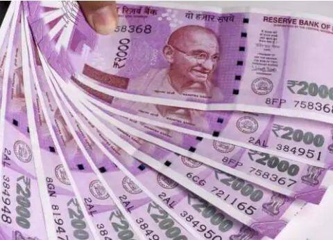 2000 Rupees Note Only 26 lakh rupees can be exchanged in 127 days 2000 Rupees Note: 127 ਦਿਨਾਂ 'ਚ ਬਦਲੇ ਜਾ ਸਕਣਗੇ ਸਿਰਫ 26 ਲੱਖ ਰੁਪਏ, ਜੇ ਜ਼ਿਆਦਾ ਪੈਸੇ ਹੋਣ ਤਾਂ ਕੀ ਕਰਨ ਗਾਹਕ?