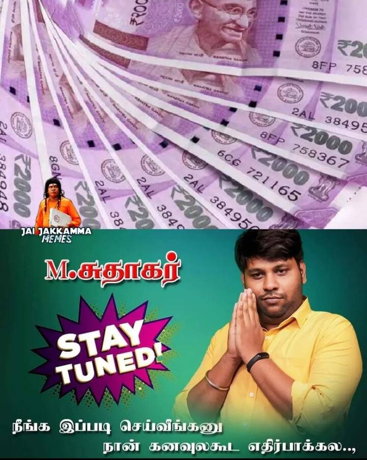 எதிர்பாராததை எதிர்பாருங்கள்...