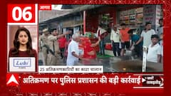 Mathura में खड़ी बस को इस भयानक बस में मारी टक्कर, 1 की मौत..इतने घायल, देखें खबरें फटाफट