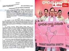 కోకాపేటలో బీఆర్ఎస్‌కు 11 ఎకరాలు -  రహస్యంగా ఇచ్చేశారని విమర్శలు !