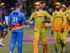 CSK vs DC: धोनी के बिछाए जाल में फंसे दिल्ली कैपिटल्स के खिलाड़ी, पढ़ें क्या रहा मैच का टर्निंग पॉइंट