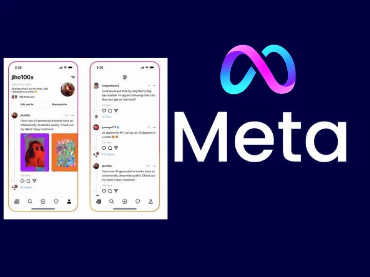 Meta अगले महीने लॉन्च कर सकती है Twitter जैसा ऐप, इस तरह करेगा काम Meta may soon launch Twitters like app know how it will work Meta अगले महीने लॉन्च कर सकती है Twitter जैसा ऐप, इस तरह करेगा काम