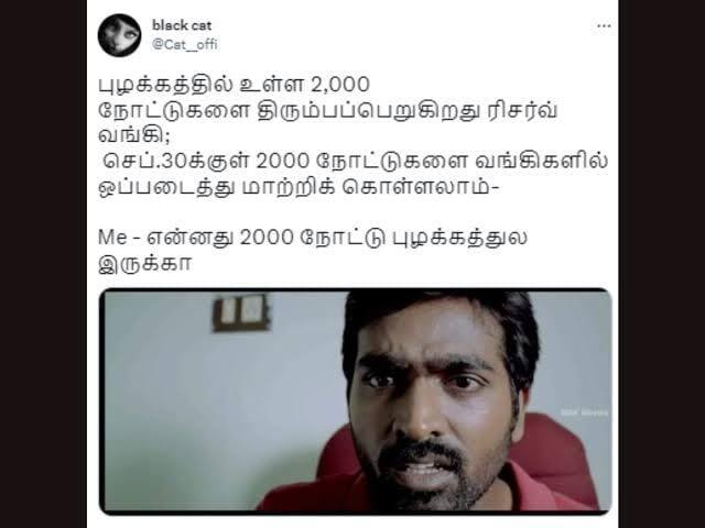 என்னது சிவாஜி செத்துட்டாரா..