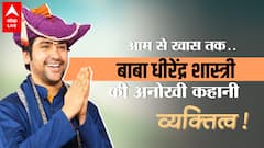 Bageshwar Dham के धीरेंद्र कृष्ण शास्त्री के बारे में ये नहीं जानते होंगे..कौन हैं बाबा बागेश्वर?