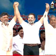 Karnataka CM Swearing In Ceremony : डीके शिवकुमार उपमुख्यमंत्रिपदी विराजमान!