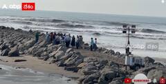 Machilipatnam Fishermen Happy : మచిలీపట్నం హార్బర్ నిర్మాణంపై మత్స్యకారుల ఆనందం | DNN | ABP Desam