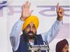 Punjab Politics: ਦਿੱਲੀ CM ਬਨਾਮ LG ਦੀ ਲੜਾਈ 'ਚ ਭਗਵੰਤ ਮਾਨ ਦੀ ਐਂਟਰੀ, ਕਿਹਾ- 'ਸਾਰੀ ਬੀਜੇਪੀ ਨੂੰ ਫਾਂਸੀ...'