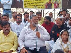 'बिल गेट्स के इशारे पर बैन हुआ 2000 का नोट', पप्पू यादव बोले- 'धीरेंद्र शास्त्री की कथा...'