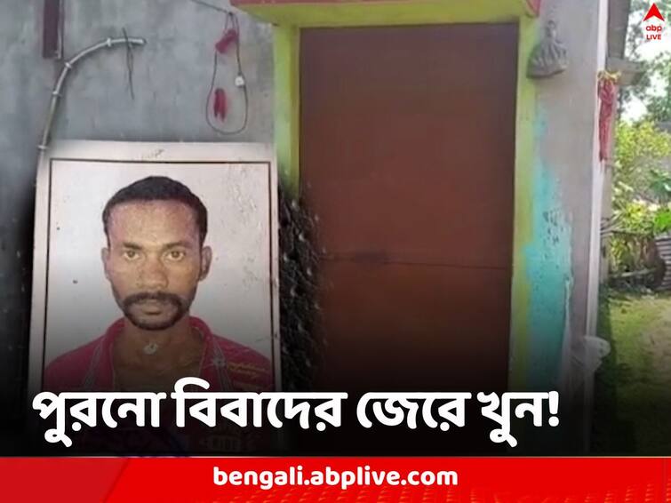 Paschim Bardhaman Andal Man found injured outside home dies later family alleges murder Andal News: গলায়-মাথায় আঘাত, বাড়ির বাইরে পড়ে রক্তাক্ত দেহ, রাস্তাতেই মৃত্যু অন্ডালের বাসিন্দার, খুনের অভিযোগ