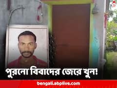 গলায়-মাথায় আঘাত, বাড়ির বাইরে পড়ে রক্তাক্ত দেহ, রাস্তাতেই মৃত্যু অন্ডালের বাসিন্দার, খুনের অভিযোগ