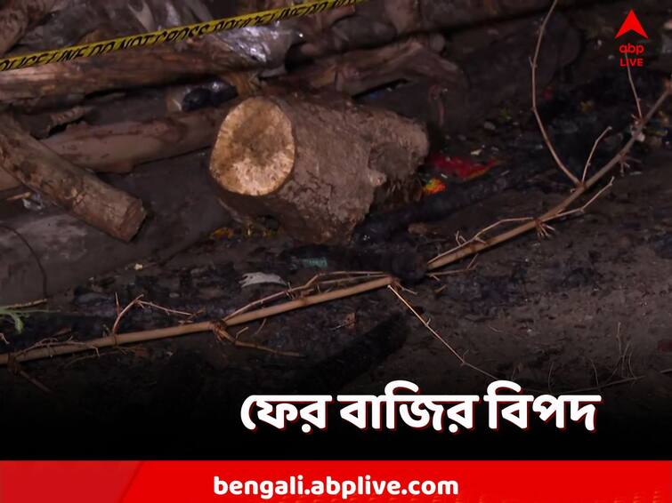 South 24 Parganas, Budge budge, devastating fire broke out in the godown of an illegal Firecracker factory Budge Budge Fire: বেআইনিভাবে মজুত বাজিতে আগুন, ভস্মীভূত বাড়ি, মৃত ৩