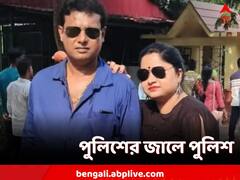 চাকরি দেওয়ার নামে প্রতারণা, লালবাজারে অভিযোগ! গ্রেফতার ASI, সিভিক ভলান্টিয়ার
