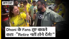 IPL 2023 में Chennai vs Delhi मैच के बाद Mahendra Singh Dhoni के Fans हुए भावुक, कहा - 