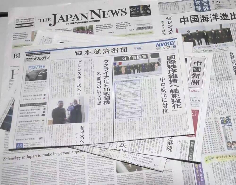 Modi Zelenskyy: जापानी मीडिया में छाए मोदी, रूस-यूक्रेन युद्ध के बाद पहली बार जेलेंस्की से मिले भारतीय PM तो यूं बनी सुर्खियां