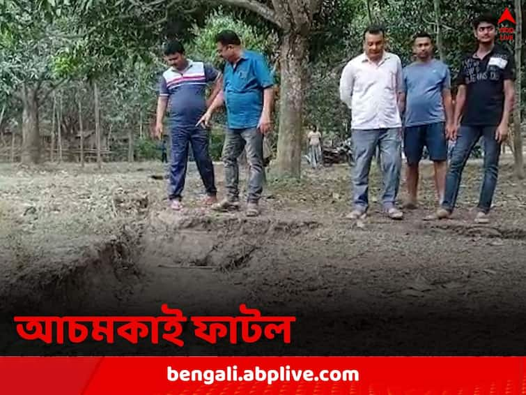 Malda English Bazar Cracks appear on land just before Monsoon Malda News: জায়গায় জায়গায় গর্ত, ৪০০ মিটার জায়গা জুড়ে ফাটল, বর্ষার আগে আতঙ্ক ইংরেজবাজারে