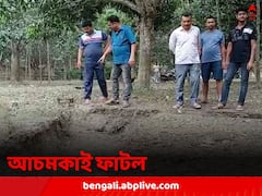 জায়গায় জায়গায় গর্ত, ৪০০ মিটার জায়গা জুড়ে ফাটল, বর্ষার আগে আতঙ্ক ইংরেজবাজারে