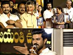 ఎన్టీఆర్ కల ఇదే, దానిని సజీవంగా ఉంచేందుకు కలిసికట్టుగా కృషి చేద్దాం- రామ్ చరణ్