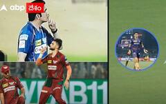 Naveen-ul-Haq Trolled with Kohli Chant : ఆడేది తక్కువ..ఆటిట్యూడ్ ఎక్కువ...నవీన్ తీరు | ABP Desam