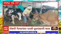 Saat Barachya Batmya 712 : अडचणींवर मात करत शेतकऱ्यानं मिळवलं यश : 21 मे 2023 : ABP Majha
