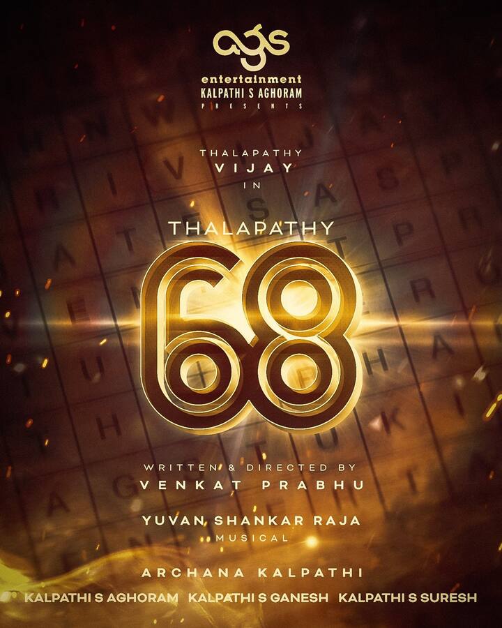 தயாரிப்பு நிறுவனமான ஏஜிஎஸ் தற்போது அதிகாரப்பூர்வ அறிவிப்பை வெளியிட்டுள்ளது