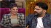 Kapil Sharma: ਮਿੱਠਾ ਖਾਣ ਤੋਂ ਬਾਅਧ ਭਾਰ ਕਿਵੇਂ ਕੰਟਰੋਲ ਕਰਦੀ ਹੈ ਅਰਚਨਾ ਪੂਰਨ ਸਿੰਘ? ਕਪਿਲ ਸ਼ਰਮਾ ਨੇ ਕੀਤਾ ਡਾਈਟ ਦਾ ਖੁਲਾਸਾ