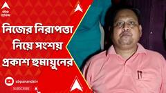 বিধায়কের অফিসের সামনে তুলকালাম! তৃণমূলের দুই গোষ্ঠীর মধ্যে লাঠালাঠি!