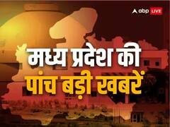 MP Top 5 News Headlines: धीरेंद्र शास्त्री से क्यों नाराज हैं कलचुरी समाज के लोग? पढ़ें MP की टॉप 5 खबरें